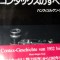CONBOOK2